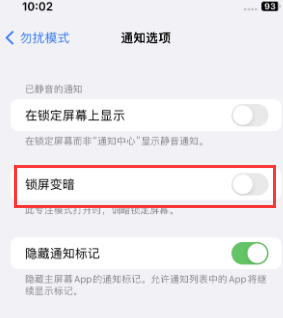 苹元阳果维修分享iPhone主屏幕壁纸显得模糊怎么办