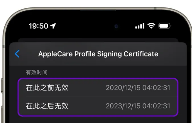 元阳苹元阳果维修网点分享为什么屏蔽iOS更新会失效