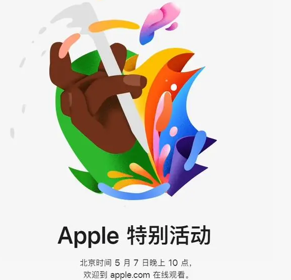 元阳元阳ipad维修服务点分享新款iPad Pro和iPad Air要来了