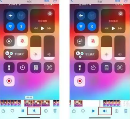 元阳苹果15维修网点分享iPhone15录屏没有声音怎么办 
