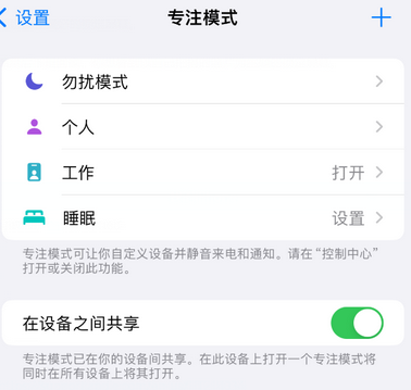 元阳iPhone维修服务分享可在指定位置自动切换锁屏墙纸 