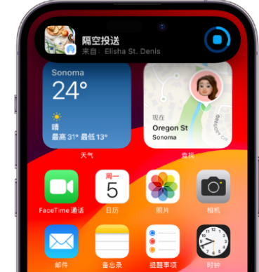 元阳apple维修服务分享两台iPhone靠近即可共享照片和视频