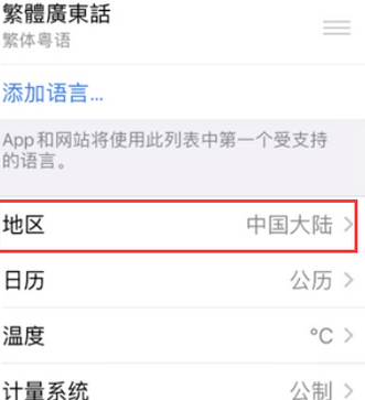 元阳苹果无线网维修店分享iPhone无线局域网无法开启怎么办