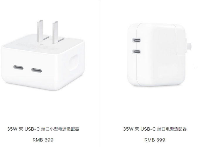 元阳苹果15服务店分享iPhone15系列会不会有35W有线充电