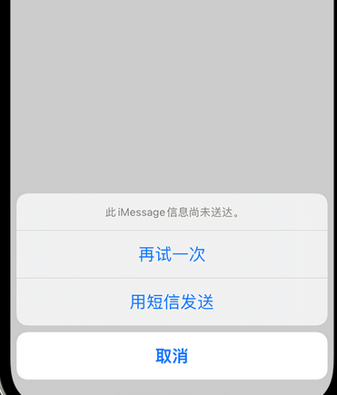 元阳apple维修iPhone上无法正常发送iMessage信息