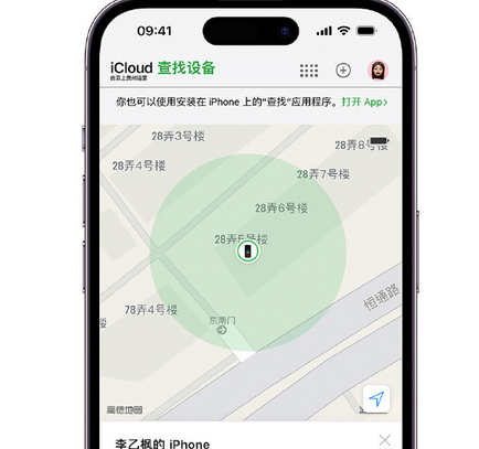 元阳apple维修店分享如何通过iCloud网页查找iPhone位置