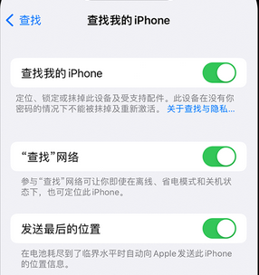 元阳apple维修店分享如何通过iCloud网页查找iPhone位置 