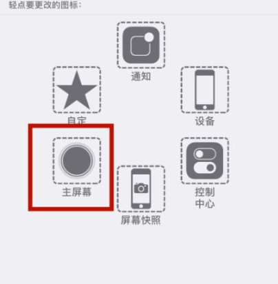 元阳苹元阳果维修网点分享iPhone快速返回上一级方法教程