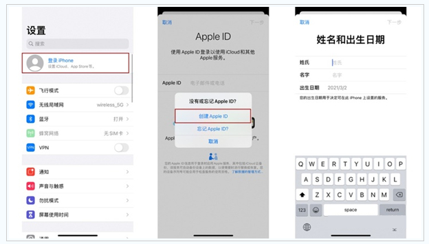 元阳苹果维修网点分享:Apple ID有什么用?新手如何注册iPhone14 ID? 