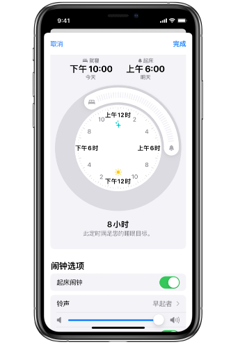 元阳苹果14维修分享：iPhone14如何添加多个睡眠闹钟？ 