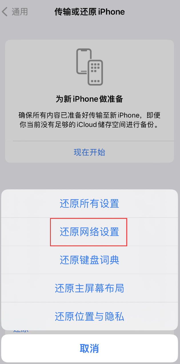 元阳苹果手机维修分享：iPhone 提示 “SIM 卡故障”应如何解决？ 