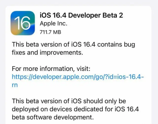 元阳苹果手机维修分享：iOS16.4 Beta2升级建议 