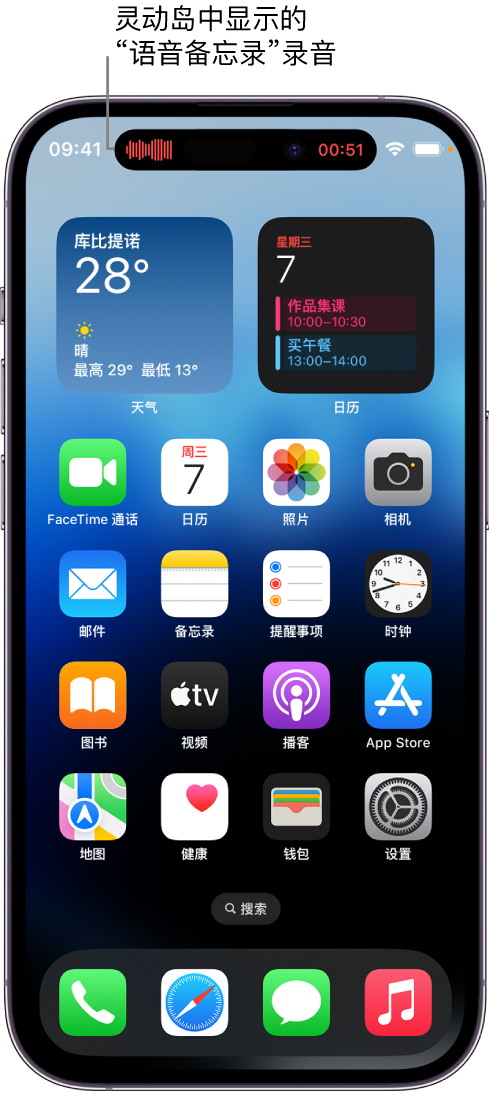 元阳苹果14维修分享在 iPhone 14 Pro 机型中查看灵动岛活动和进行操作 