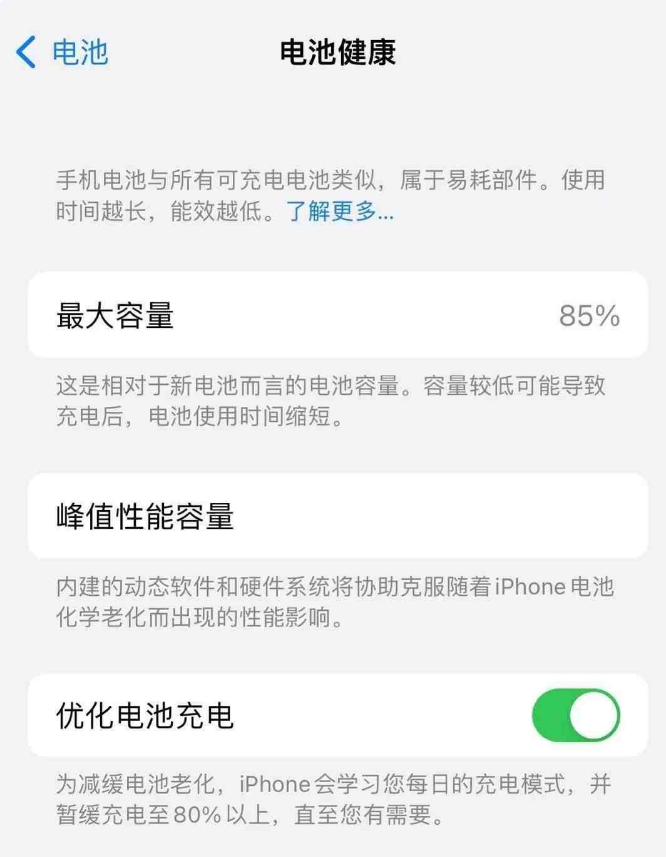 元阳苹果14手机维修分享如何延长iPhone14的电池寿命 