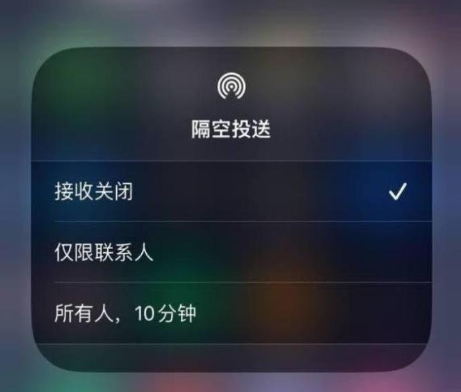 元阳苹果14维修分享iPhone 14 Pro如何开启隔空投送 