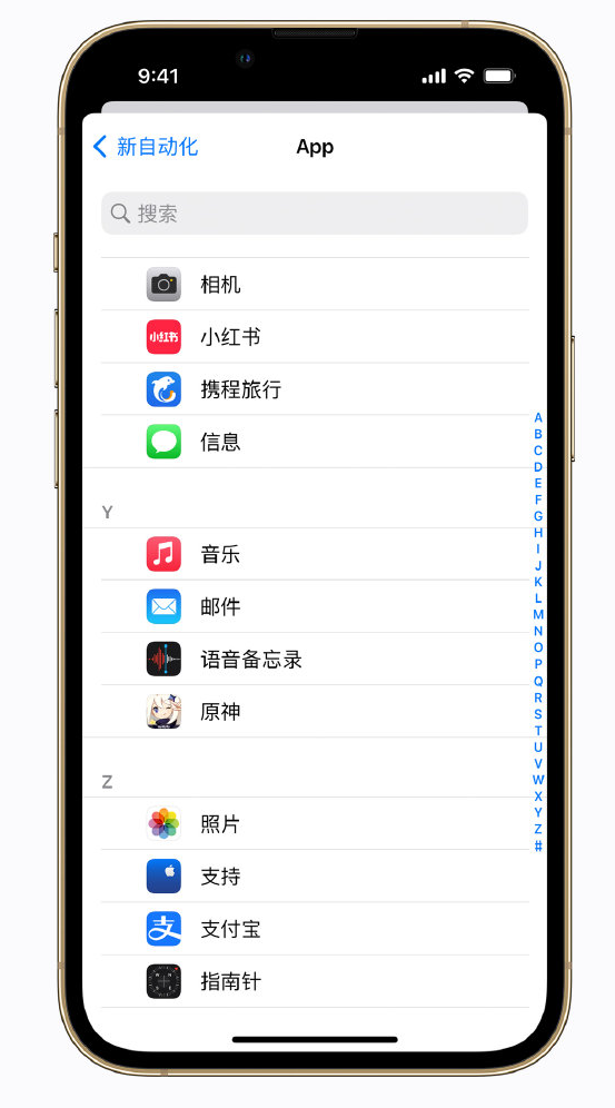 元阳苹果手机维修分享iPhone 实用小技巧 