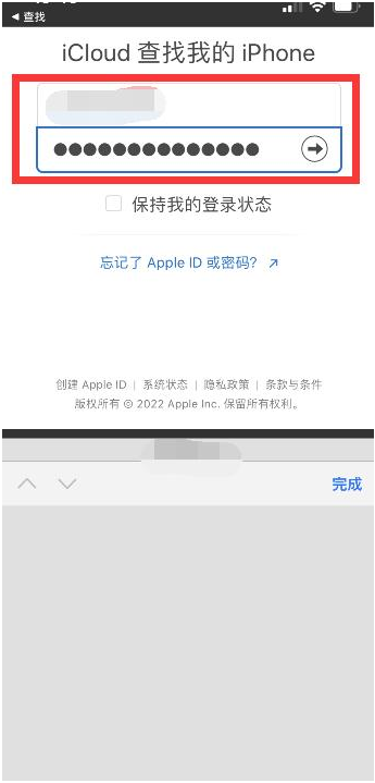 元阳苹果13维修分享丢失的iPhone13关机后可以查看定位吗 