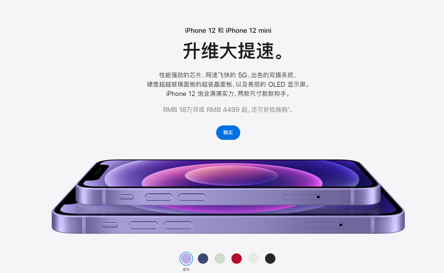 元阳苹果手机维修分享 iPhone 12 系列价格降了多少 