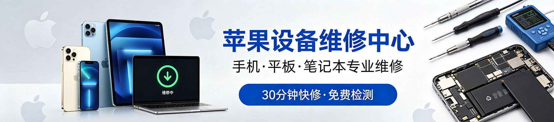 元阳苹果手机维修服务地址查询